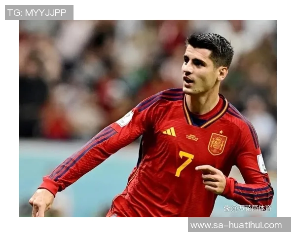 德拉富恩特:莫拉塔对西班牙很重要,国家队大门永远为他敞开